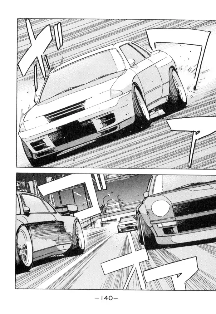 Wangan Midnight Chapter 52 14